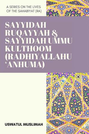 Sayyidah Ruqayyah & Sayyidah Ummu Kulthoom (radhiyallahu 'Anhuma)