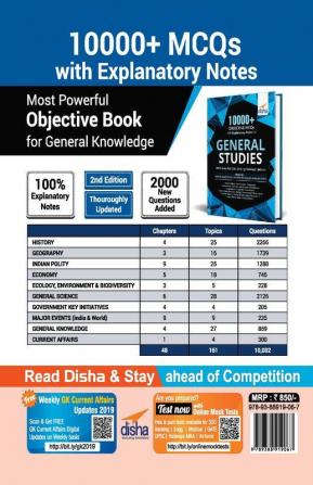 10000+ Objective MCQs with Explanatory Notes for General Studies UPSC/ State PCS/ SSC/ Banking/ Railways/ Defence 2nd Edition