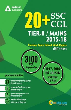 20+ SSC CGL Tier II 2015-18 Previous Year's Paper Book (Hindi Printed Medium)