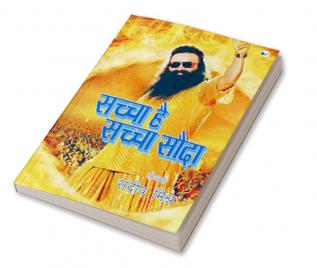 Sacha Hai Sacha Sauda