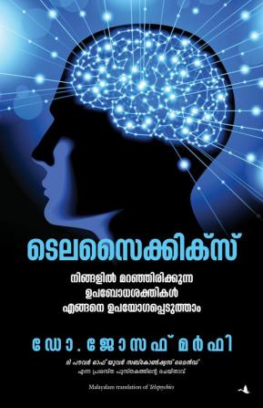 TELEPSYCHICS