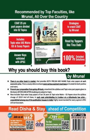 25 Years UPSC IAS/ IPS Prelims Topic-wise Solved Papers 1 & 2 (1995-2019) 10th Edition