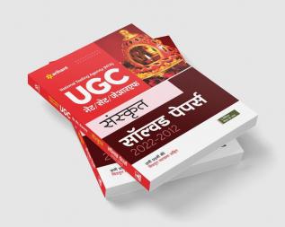 NTA UGC NET /JRF/ Sanskrit Solved Paper 2022-2012