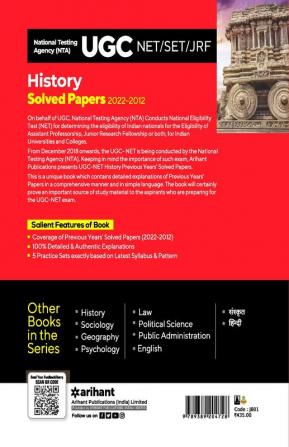 NTA UGC NET/SET/JRF History Solved papers 2022-2012