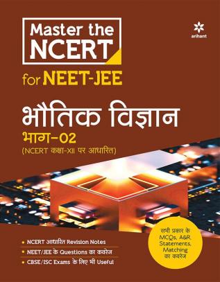 Master the NCERT for NEET and JEE Bhotik Vigyan Part 2