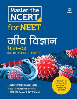 Master the NCERT for NEET and JEE Jeev Vigyan Part 2