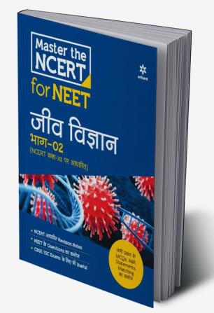 Master the NCERT for NEET and JEE Jeev Vigyan Part 2