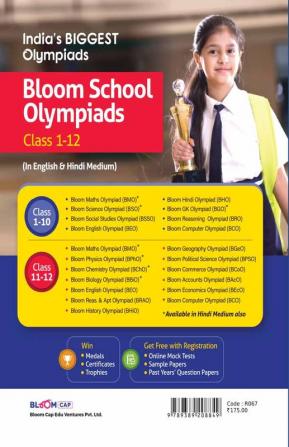 BLOOM CAP Physics Olympiad Class 11