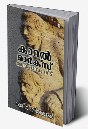 Karl Marx; Kailasom Veedu