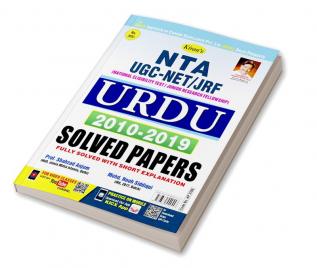NTA UGC- NET/ JRF URDU 2010 - 2019 Solved Papers Fully Solved with Explanation By Prof. Shahzad Anjum And Mohd. Nooh Siddiqui