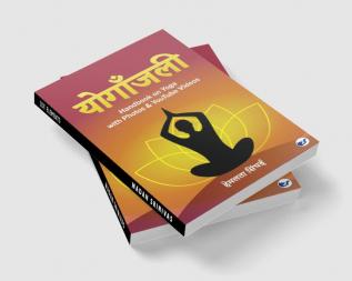 Yoganjalee: Handbook on Yoga with Photos & Youtube Videos