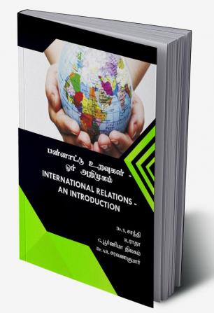 International Relations - An Introduction