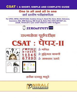 ZERONFINITY NUMERICAL APTITUDE COMPREHENSION INTELLIGENCE TEST (CSAT)