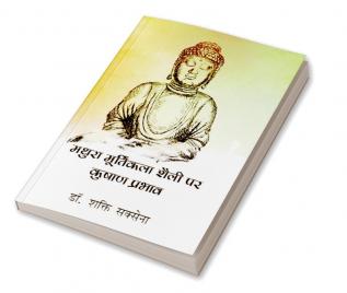 MATHURA MOORTIKALA SHAILEE PAR KUSHAAN PRABHAAV