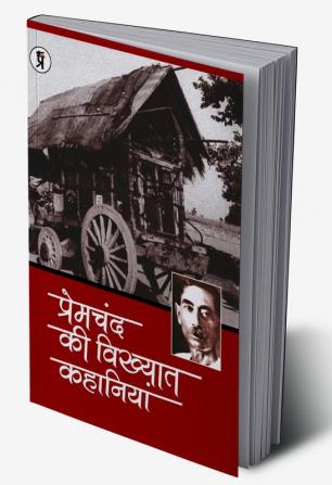 Premchand ki Vikhyat Kahaniya