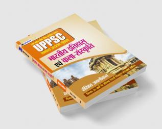 Uppsc ; Uttar Pradesh Lok Seva Ayog (Pravar) Samanya Adhyayan Shrinkhala Bhartiya Itihas Evam Kala-Sanskriti (Revised 2021)