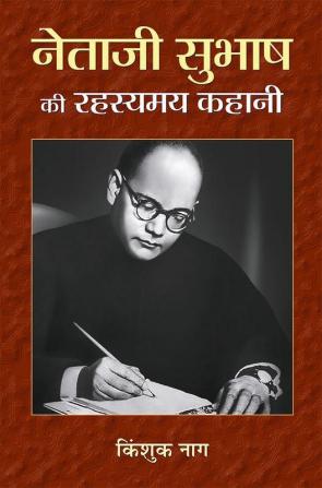 Netaji Subhash Ki Rahasyamaya Kahani