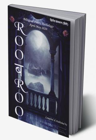 Roobaroo Vol -II (Hindi)