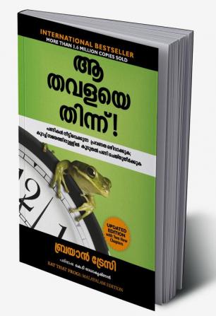 Eat That Frog: 21 Great Ways To Stop Procrastinating And Get More Done In Less Time (Malayalam)