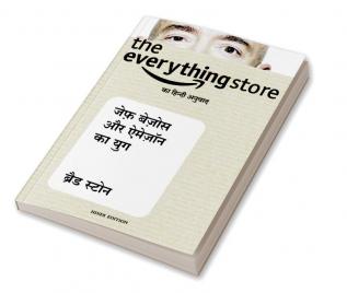 The Everything Store: Jeff Bezos Aur Amazon Ka Yug