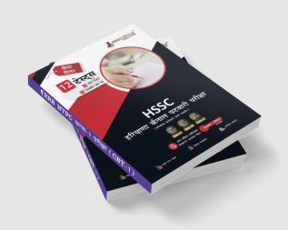 HSSC Haryana Canal Patwari Book 2023 (Hindi Edition) - 10 Mock Tests and 2 Previous Year Papers (1000 Solved Questions) with Free Access To Online Tests