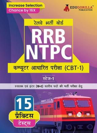 RRB NTPC Stage 1 Exam (CBT-1) Exam Book 2023 (Hindi Edition) | Computer Based Test | 15 Practice Tests (1500 Solved MCQs) with Free Access To Online Tests