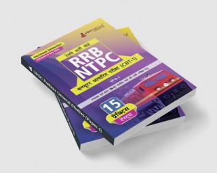 RRB NTPC Stage 1 Exam (CBT-1) Exam Book 2023 (Hindi Edition) | Computer Based Test | 15 Practice Tests (1500 Solved MCQs) with Free Access To Online Tests