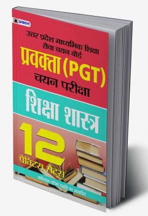 UTTAR PRADESH MADHYAMIK SHIKSHA SEVA CHAYAN BOARD PRAVAKTA (PGT) SHIKSHA SHASTRA 12 PRACTICE SETS