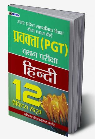 Uttar Pradesh Madhyamik Shiksha Seva Chayan Board Pravakta (Pgt) Chayan Pariksha Hindi 12 Practice Sets