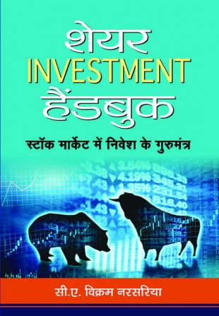 SHARE INVESTMENT HANDBOOK