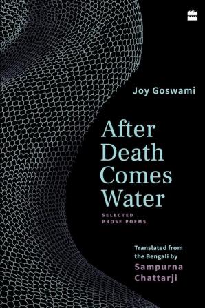 AFTER DEATH COMES WATER