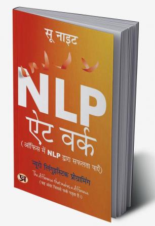 NLP At Work: ऑफिस में NLP द्वारा सफलता पाएँ (Hindi Translation)