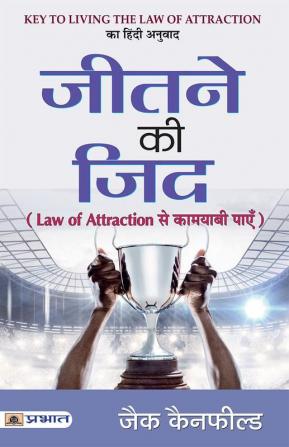 Jeetne Ki Zid : Law Of Attraction Se Kamyabi Payen
