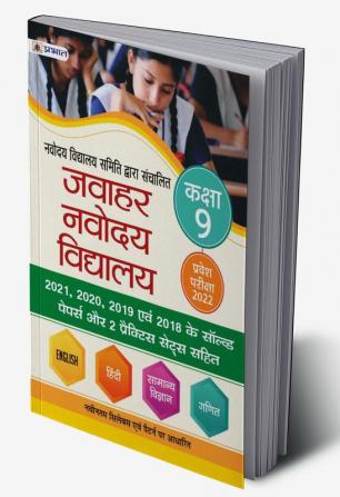 Jawahar Navodaya Vidyalaya Class 9 Entrance Exam Complete Guide Book With Latest Solved Papers For 2022 Exam (JNV NVS)