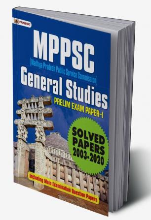 MPPSC Solved Papers (2003–2020)