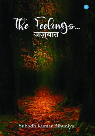 The feelings - Jazbaat