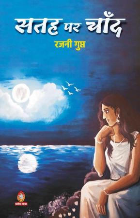 SATAH PAR CHAND