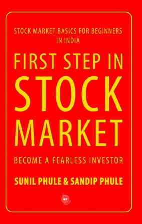 First Step In Stock Market