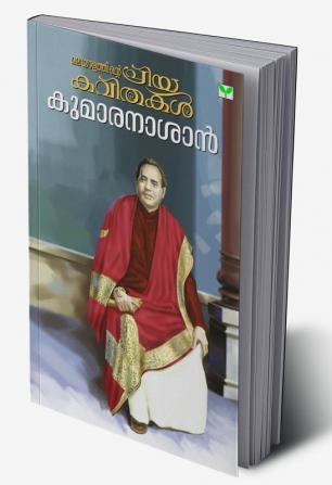 MALAYALATHINTE PRIYAKAVITHAKAL KUMARANASAN