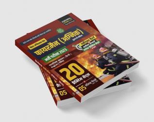 Examcart CSBC Bihar Sipahi Fireman (Agnik) Latest Practice Sets Book For 2023 Exams in Hindi