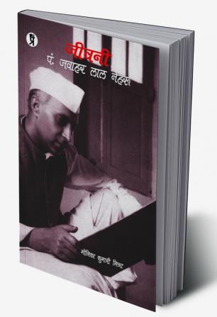 Jeevani Pt. Jawahar Lal Nehru