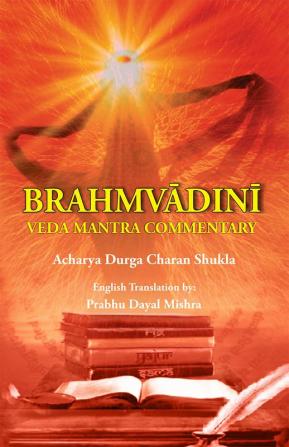 BRAHMVADINI VEDA MANTRA COMMENTARY