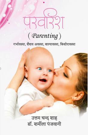 Parvarish parenting