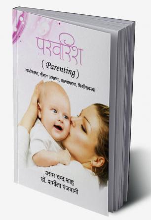 Parvarish parenting