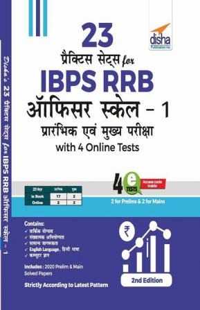 23 Practice Sets for IBPS RRB Officer Scale 1 Prarhambhik avum Mukhya Pariksha with 4 Online Tests 2nd Edition