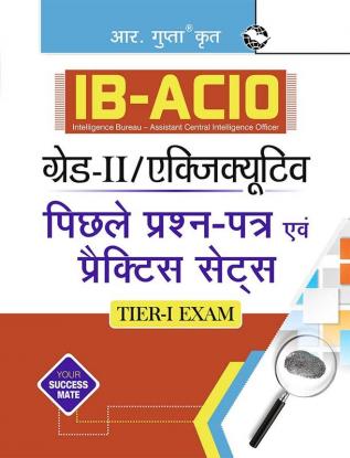 IB-ACIO: Grade-II/Executive (Tier-I) Previous Years' Papers & Practice Sets