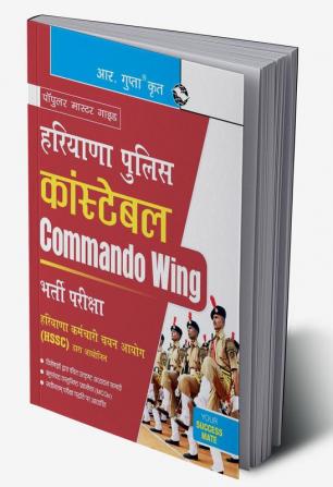 Haryana Police Constable (Commando Wing) Group 'C' Recruitment Exam Guide