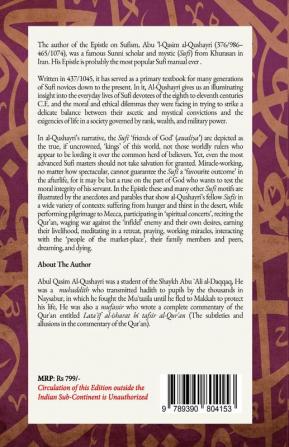 Al Qushayri's Epistle on Sufism: Al Risala Al Qushayriyya Fi 'ilm Al-Tasawwuf