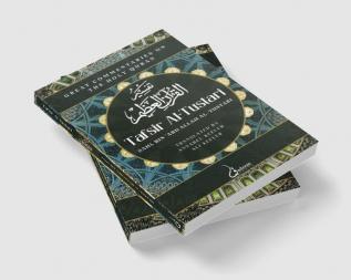 Tafsir Al Tustari: Great Commentaries on the Holy Quran