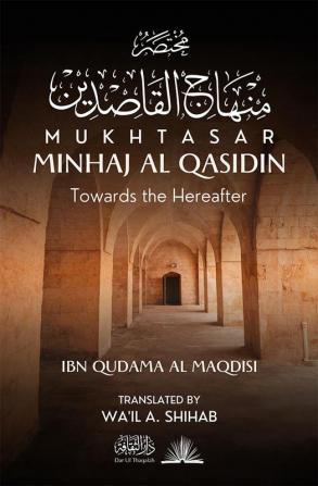 Mukhtasar Minhaj Al Qasidin (Towards the Hereafter)